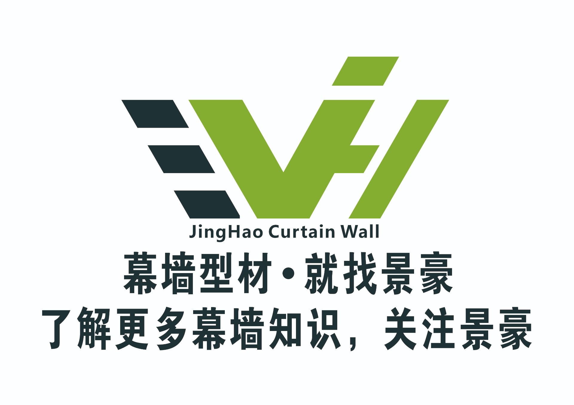 幕墙铝型材源头厂家有哪些？一文看懂源头工厂的判定标准与选择逻辑